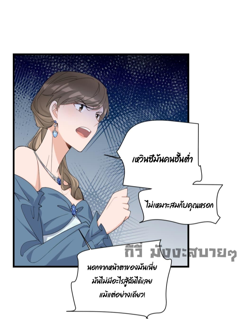 Remember Me จำฉันได้หรือเปล่า ตอนที่ 153 (7)