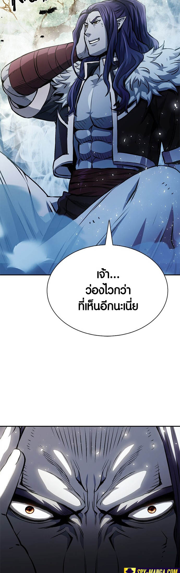 อ่านมันฮวา เรื่อง Seoul Station Druid 116 19