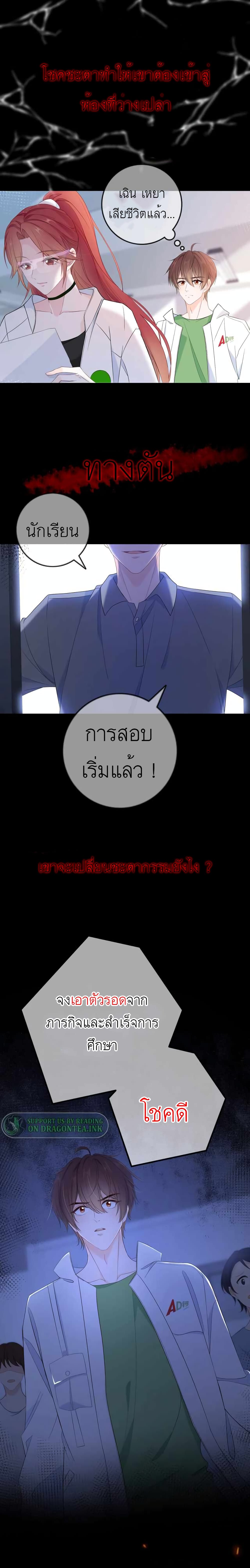 Circular Convention ตอนที่ 0 (2)