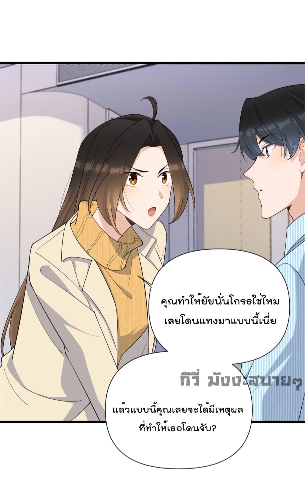 Remember Me จำฉันได้หรือเปล่า ตอนที่ 154 (16)