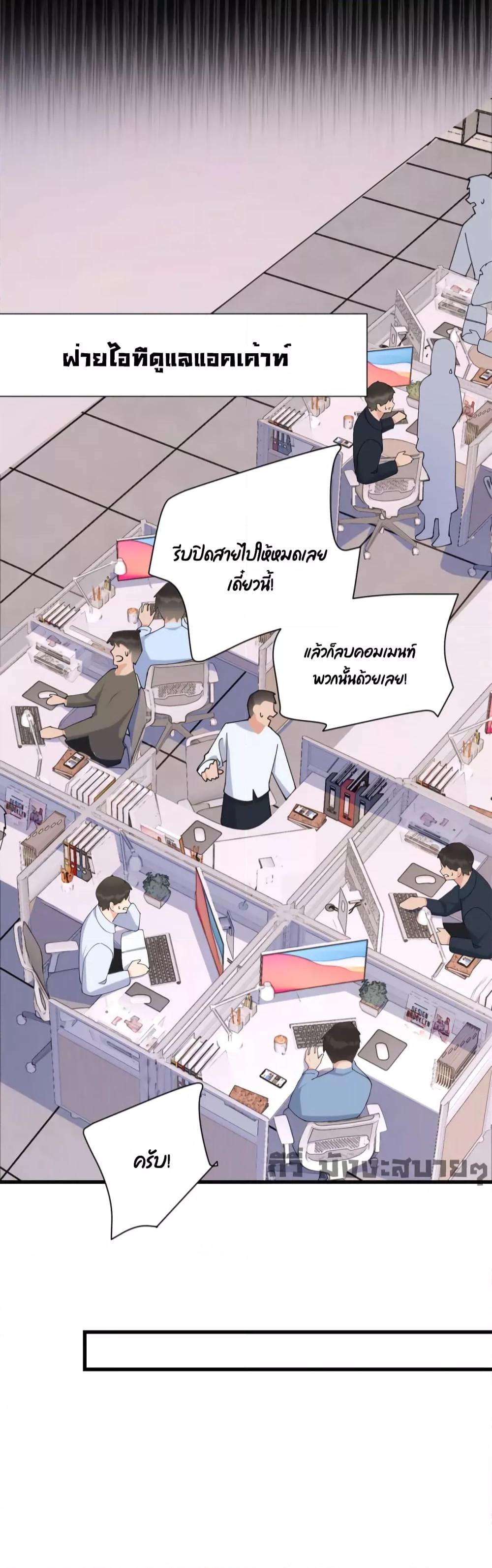 Remember Me จำฉันได้หรือเปล่า ตอนที่ 150 (31)