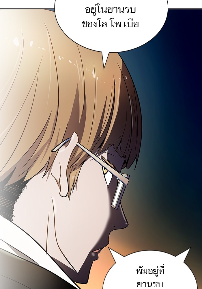 Tower of God ตอนที่ 555 072