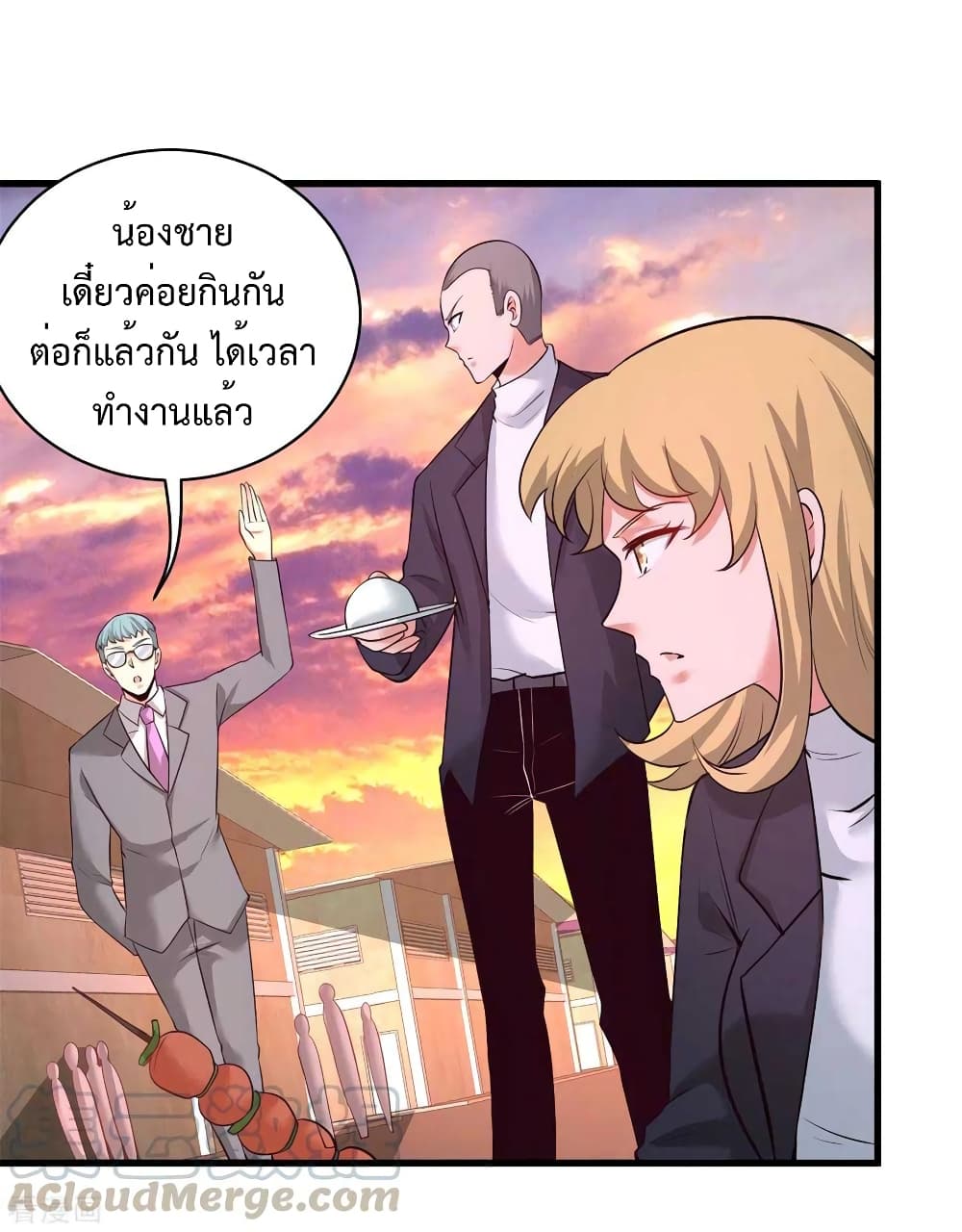 Dragon King Hall ตอนที่ 75 (8)