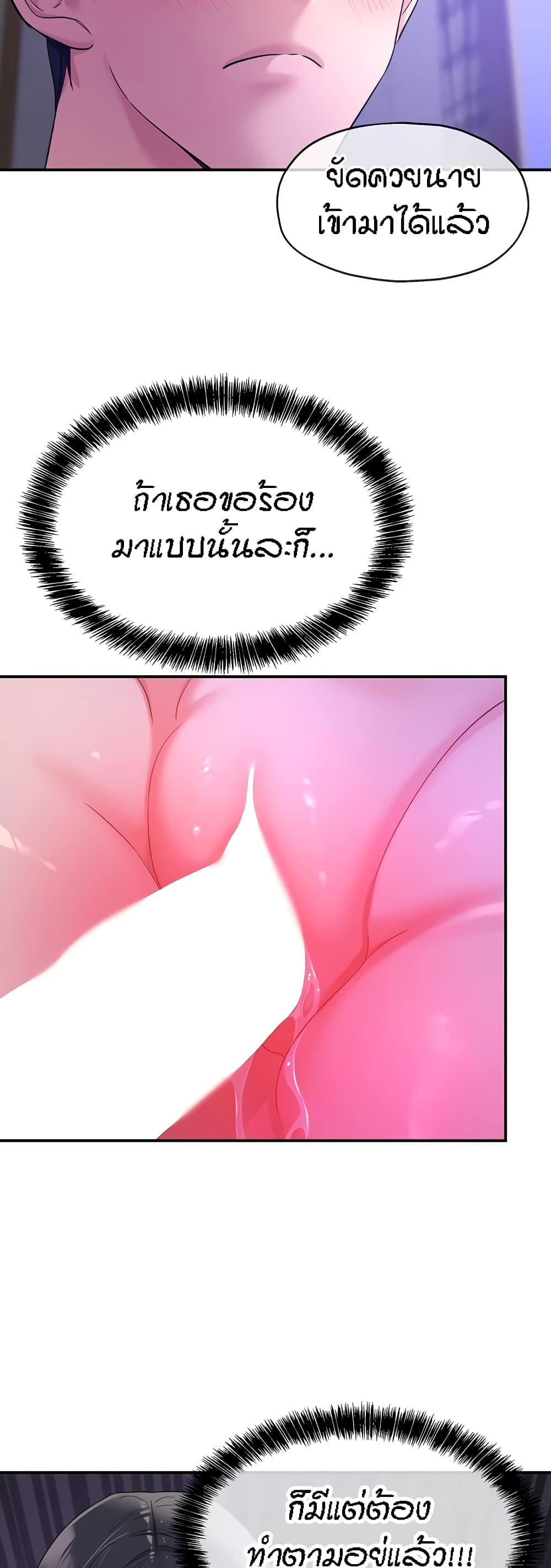 Glory Hole 53 (27)