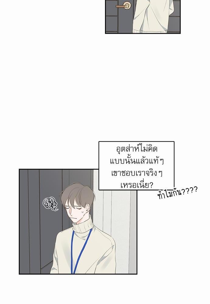 ความลับของ5 06