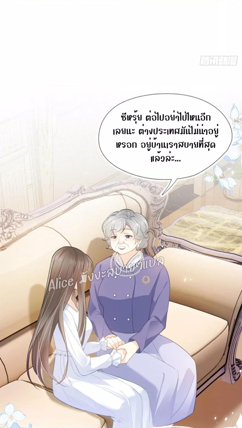 She and White Roses – เธอกับกุหลาบขาว ตอนที่ 13 (29)