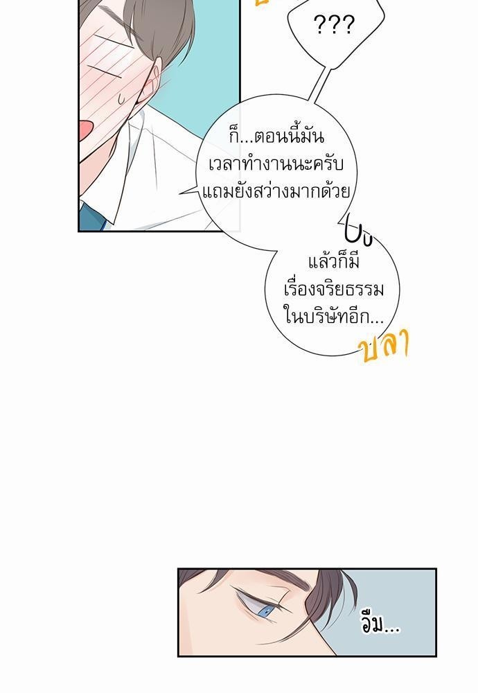 ความลับของ2 23