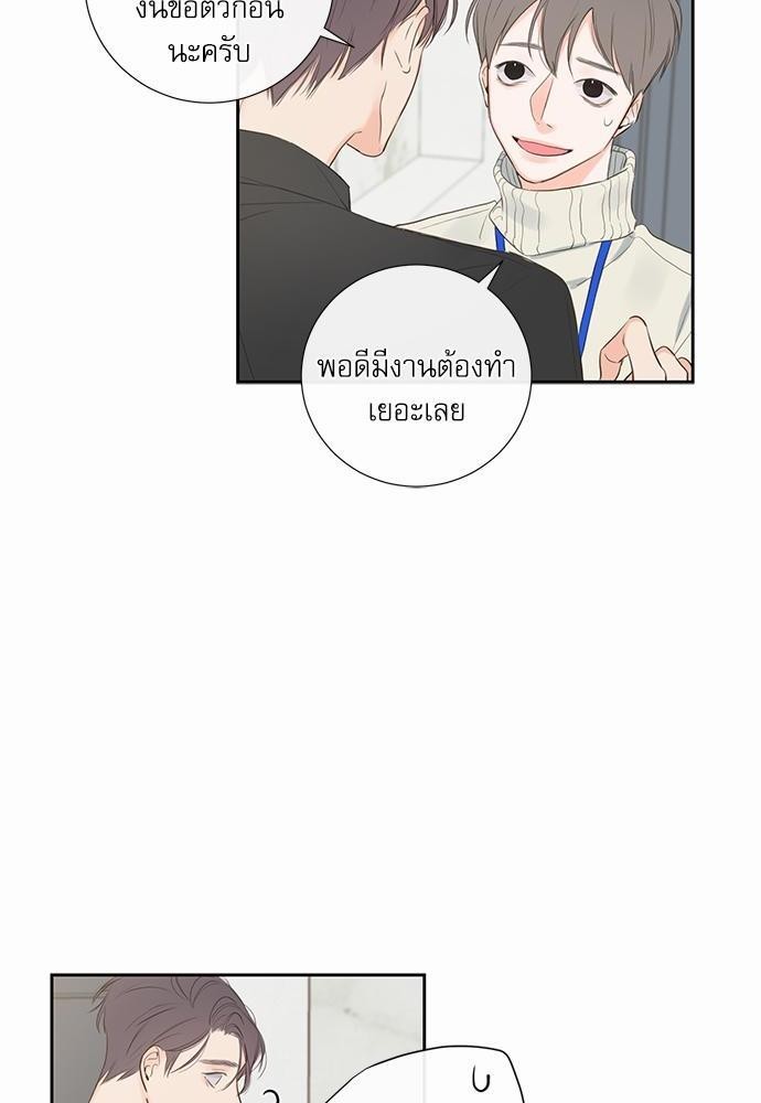 ความลับของ4 52