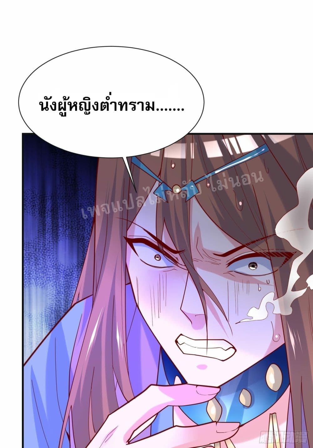 I Am The Great Supreme God ตอนที่ 38 (30)