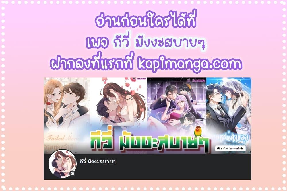 Find Me In Your Meory ตอนที่ 98 (35)