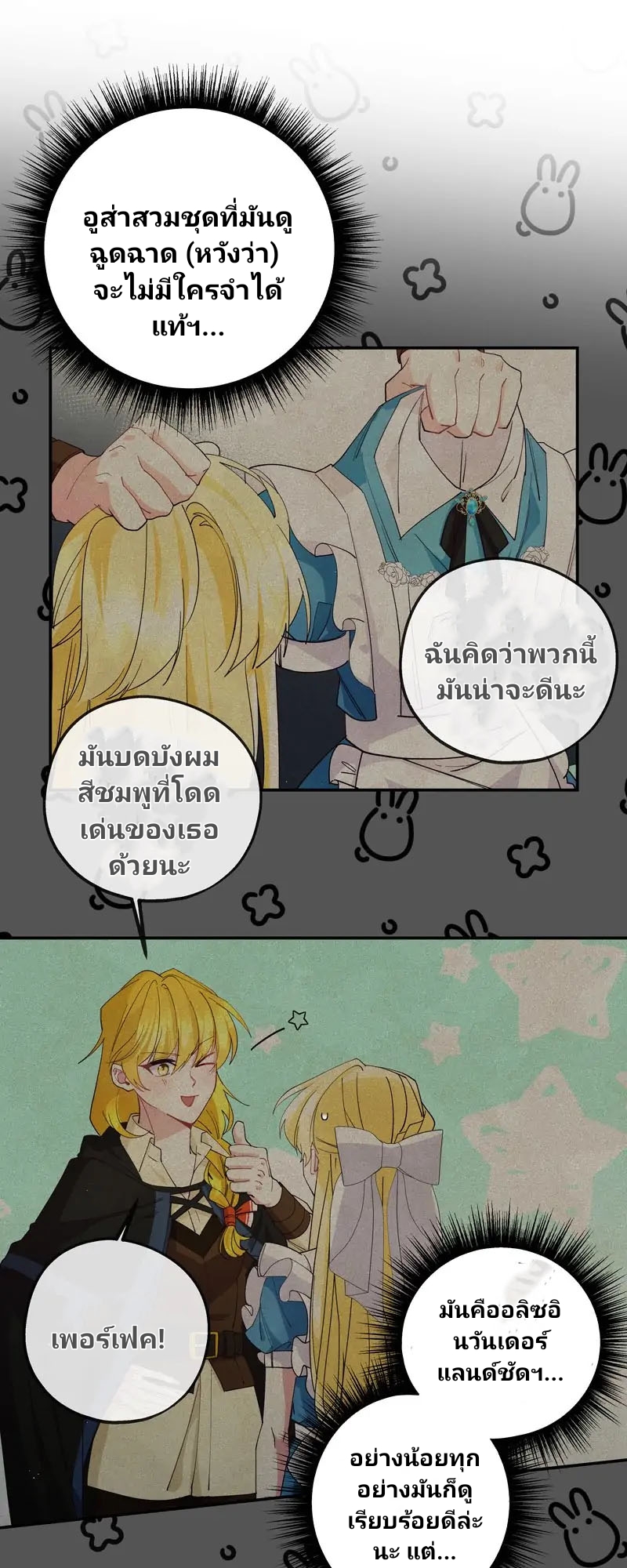 ไม่มีชื่อ 4025