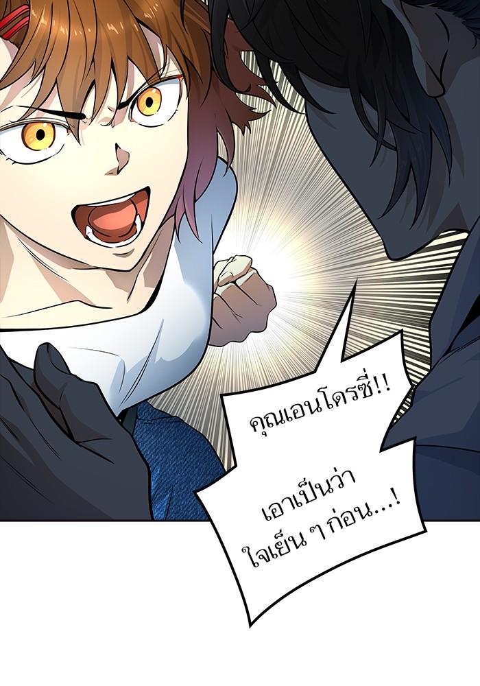 Tower of God ตอนที่ 556 143