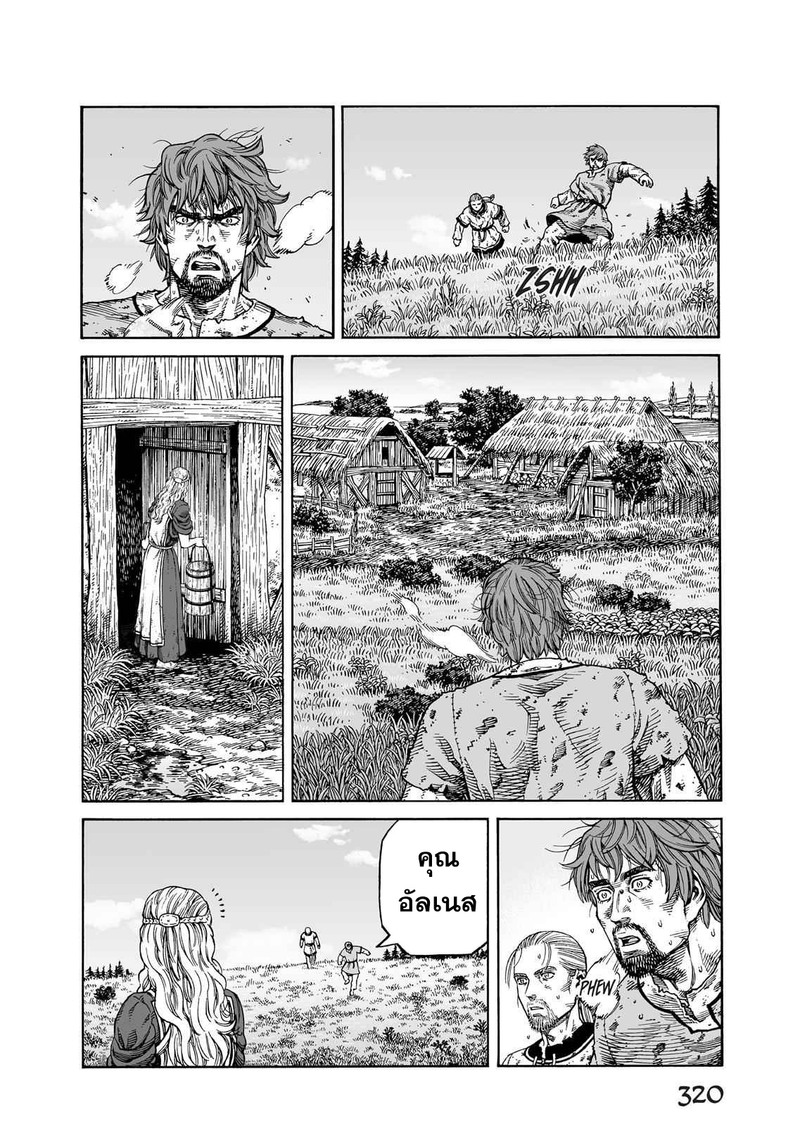 VINLAND SAGA 84 (4)