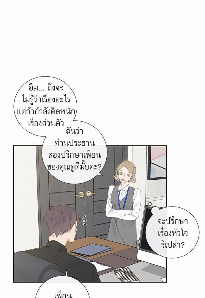 ความลับของ5 33