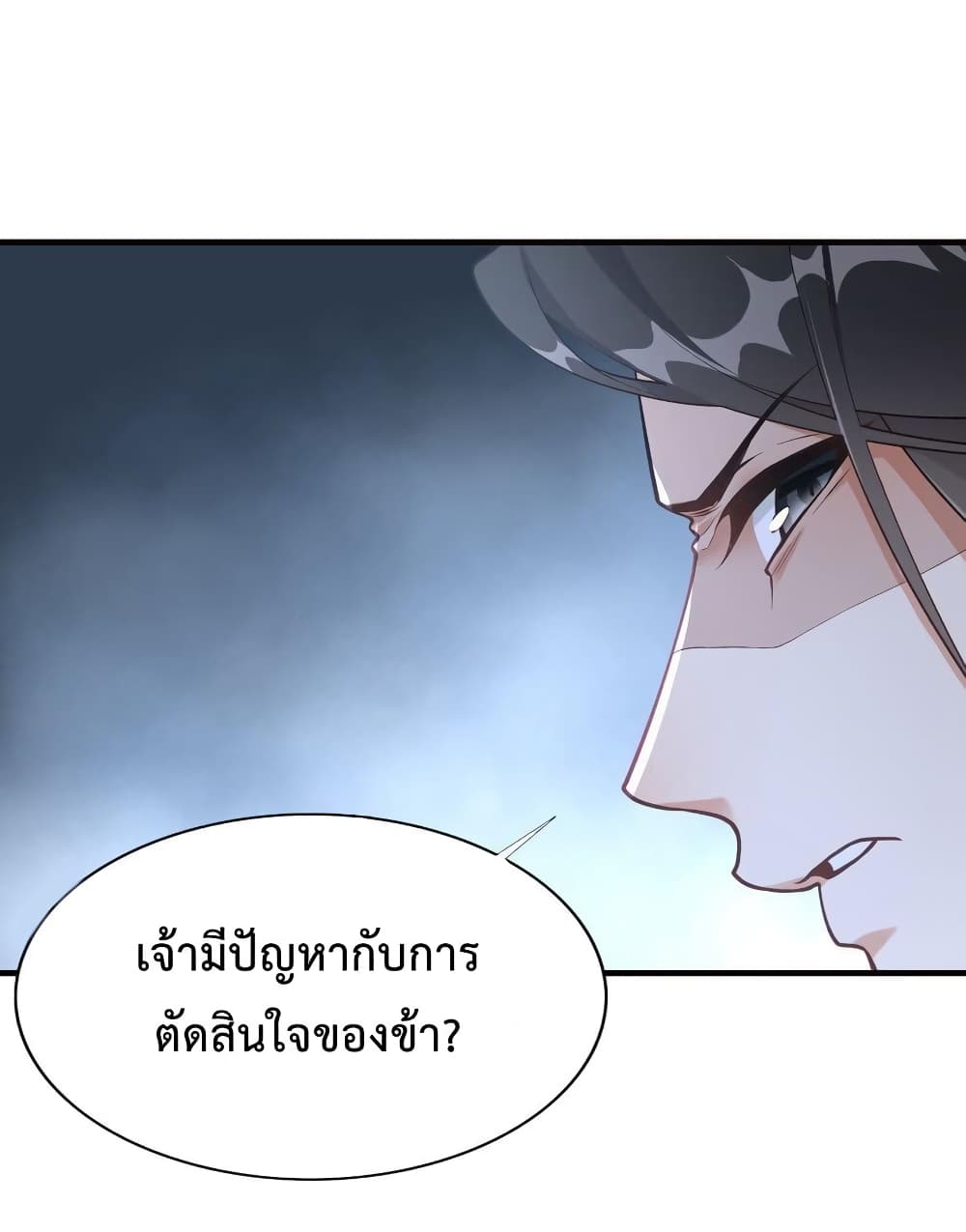 Reincarnation To Take Revenge กลับชาติมาเกิดใหม่เเก้เค้นศิษย์เนรคุณ 5 (7)