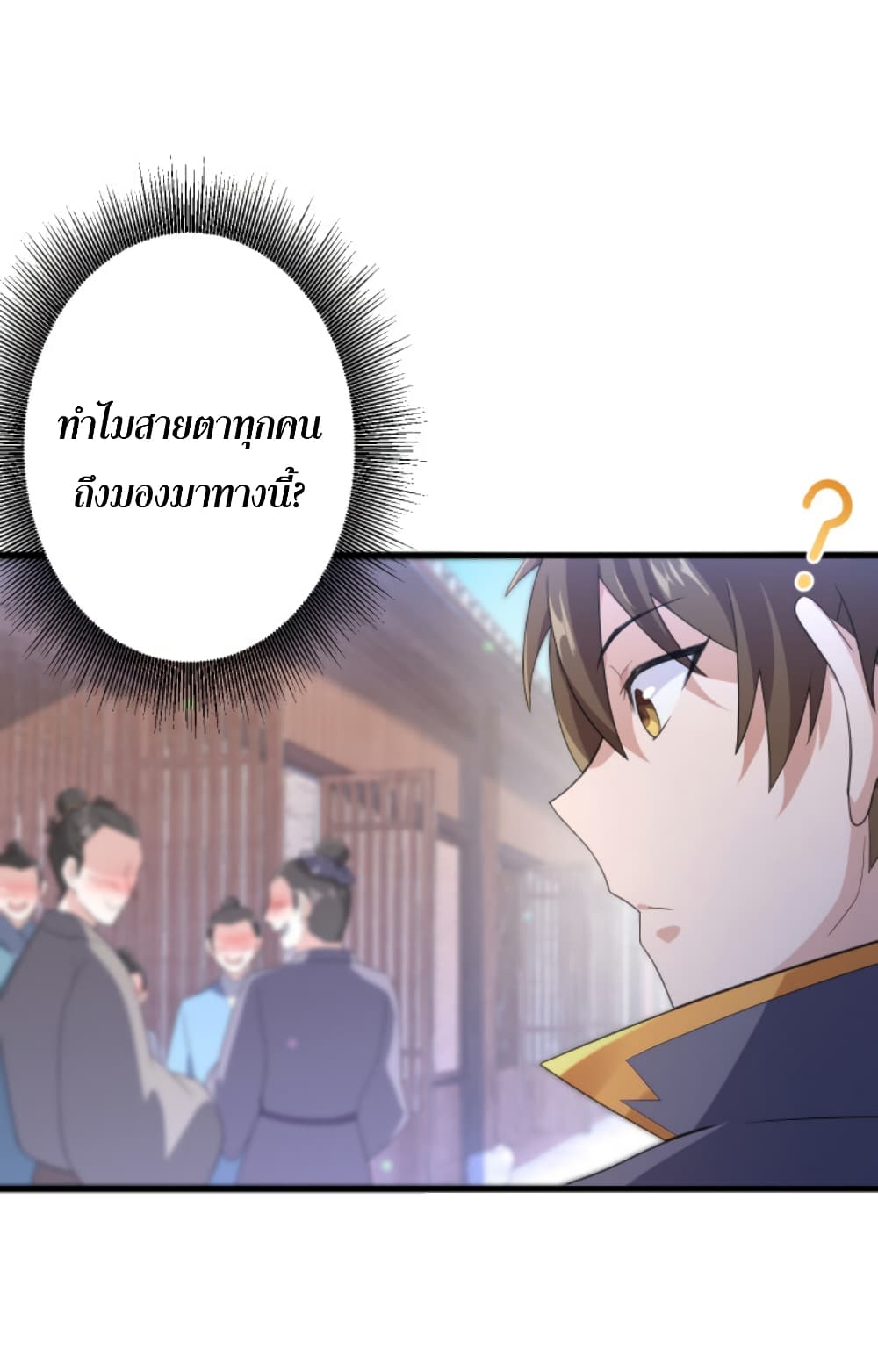 Become Immortal with Gacha ตอนที่ 5 (37)