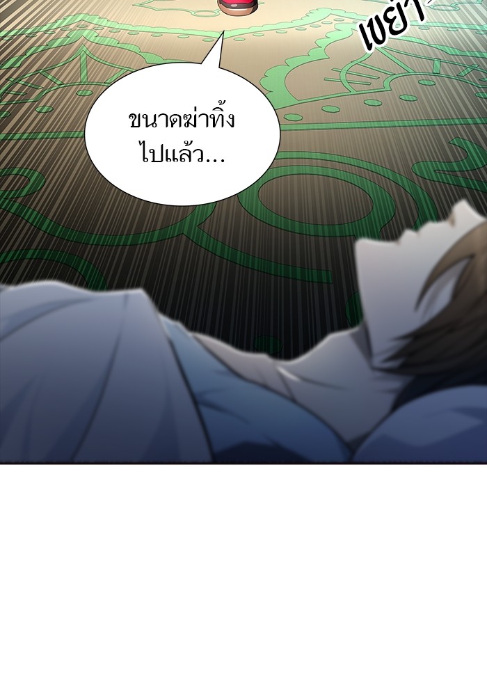 Tower of God ตอนที่ 553 140