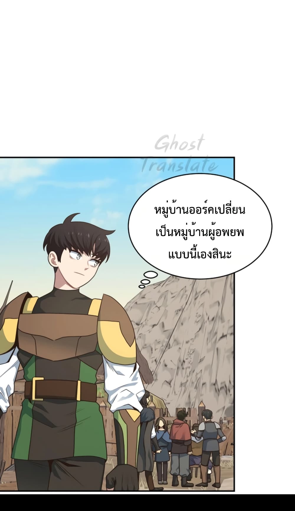 One in Seven Billion Irregular ตอนที่ 19 (27)