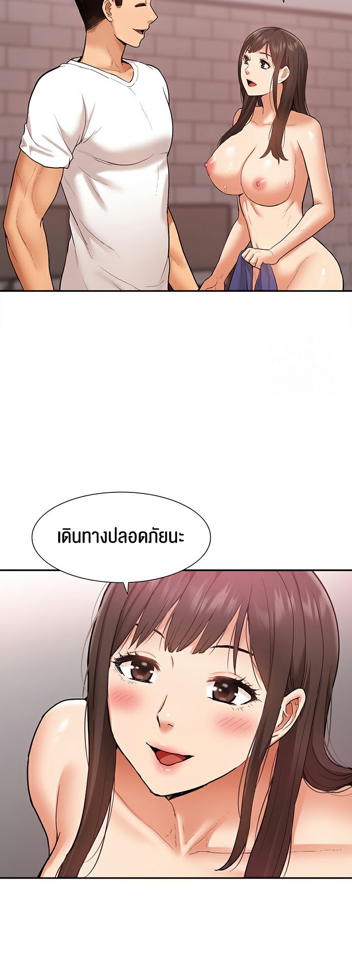 อ่านโดจิน เรื่อง I Was the One Who Got Hypnotized but I Made an Idol Harem 24 46