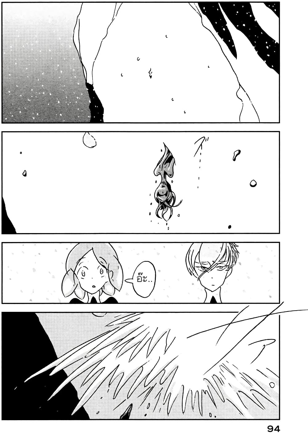 Houseki no Kuni ตอนที่ 17 (14)