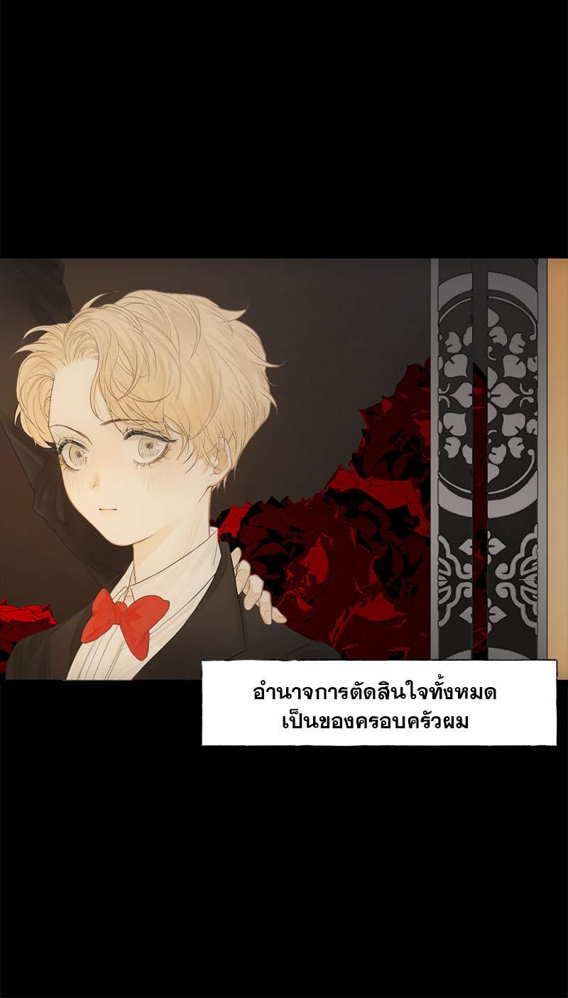 แสงสุดท้ายนายที่รัก1 06