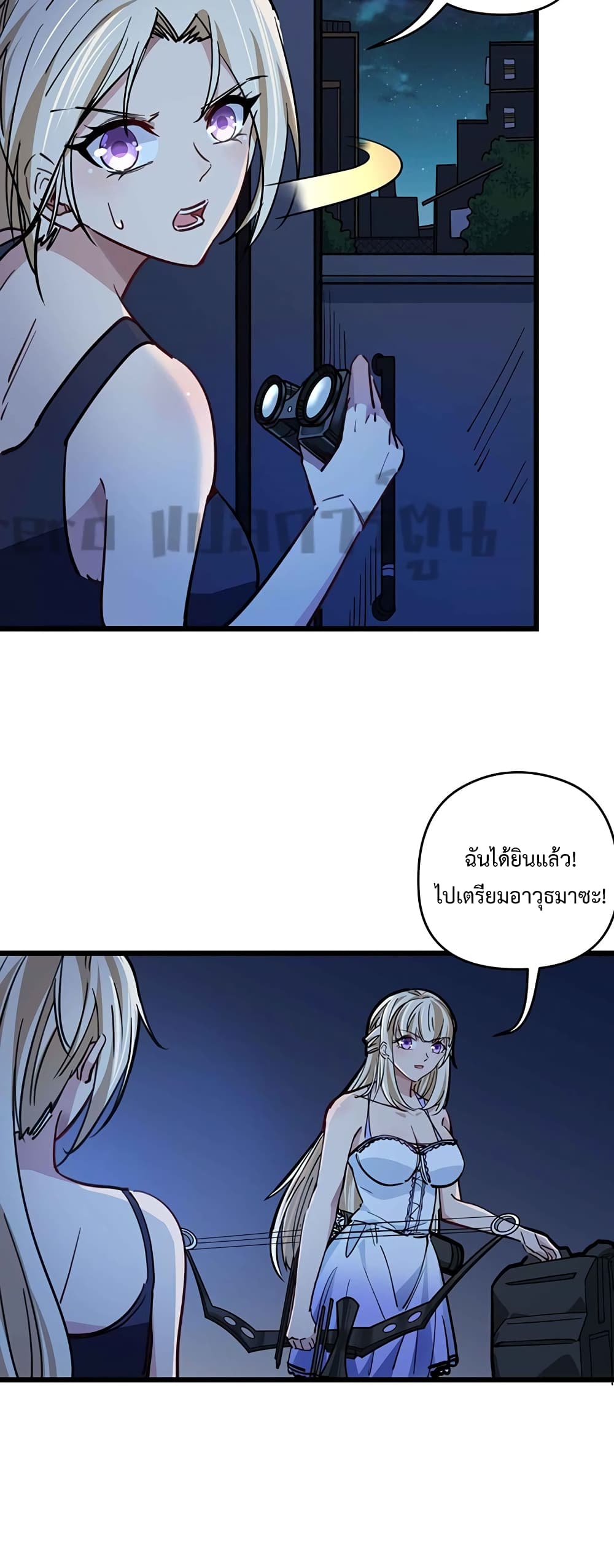 Unlock 99 Heroines in End Times ตอนที่ 9 (3)