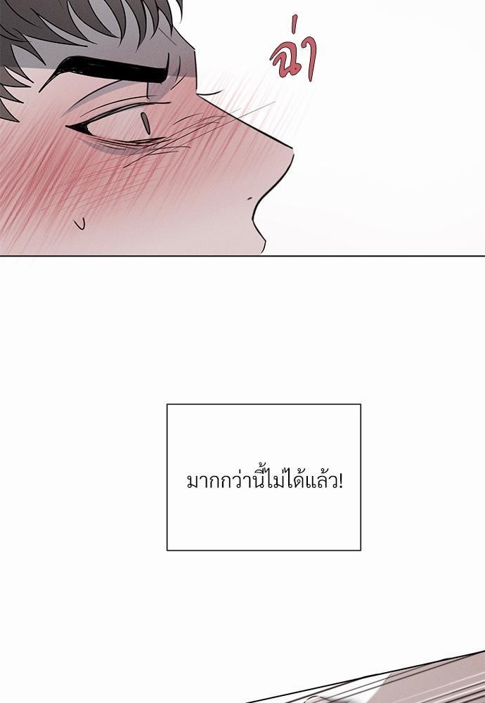 รักคนละขั้ว3 35