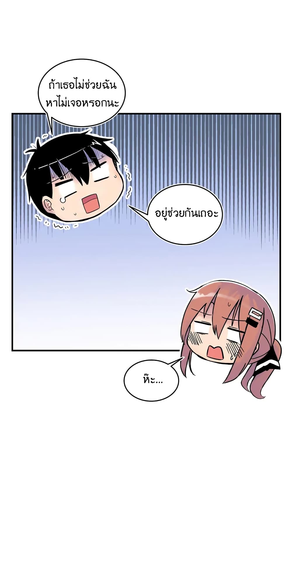 Erotic Manga Club ตอนที่ 10 (16)