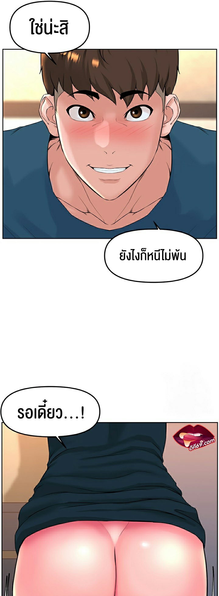 อ่านโดจิน เรื่อง Frequency 11 41