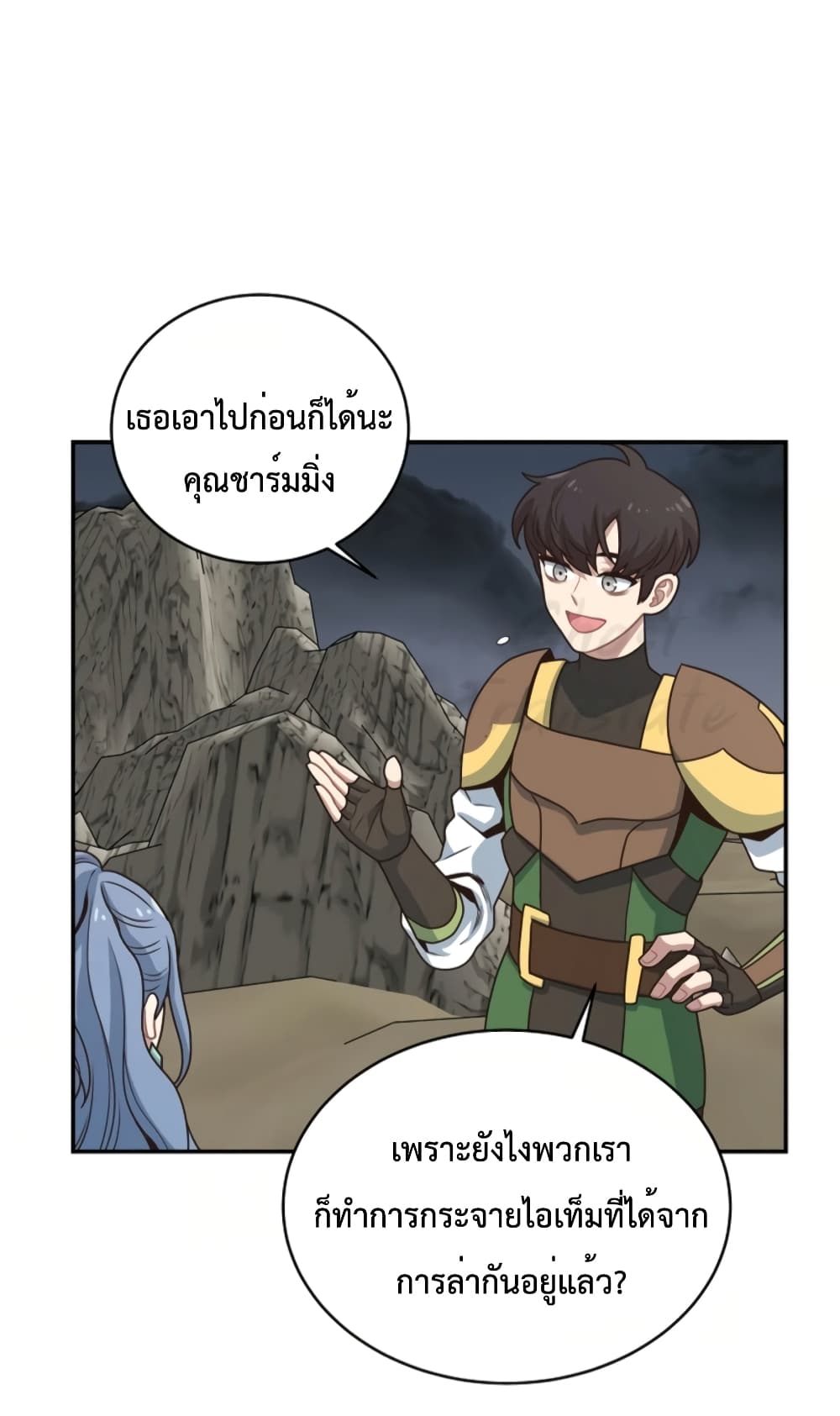 One in Seven Billion Irregular ตอนที่ 12 (33)