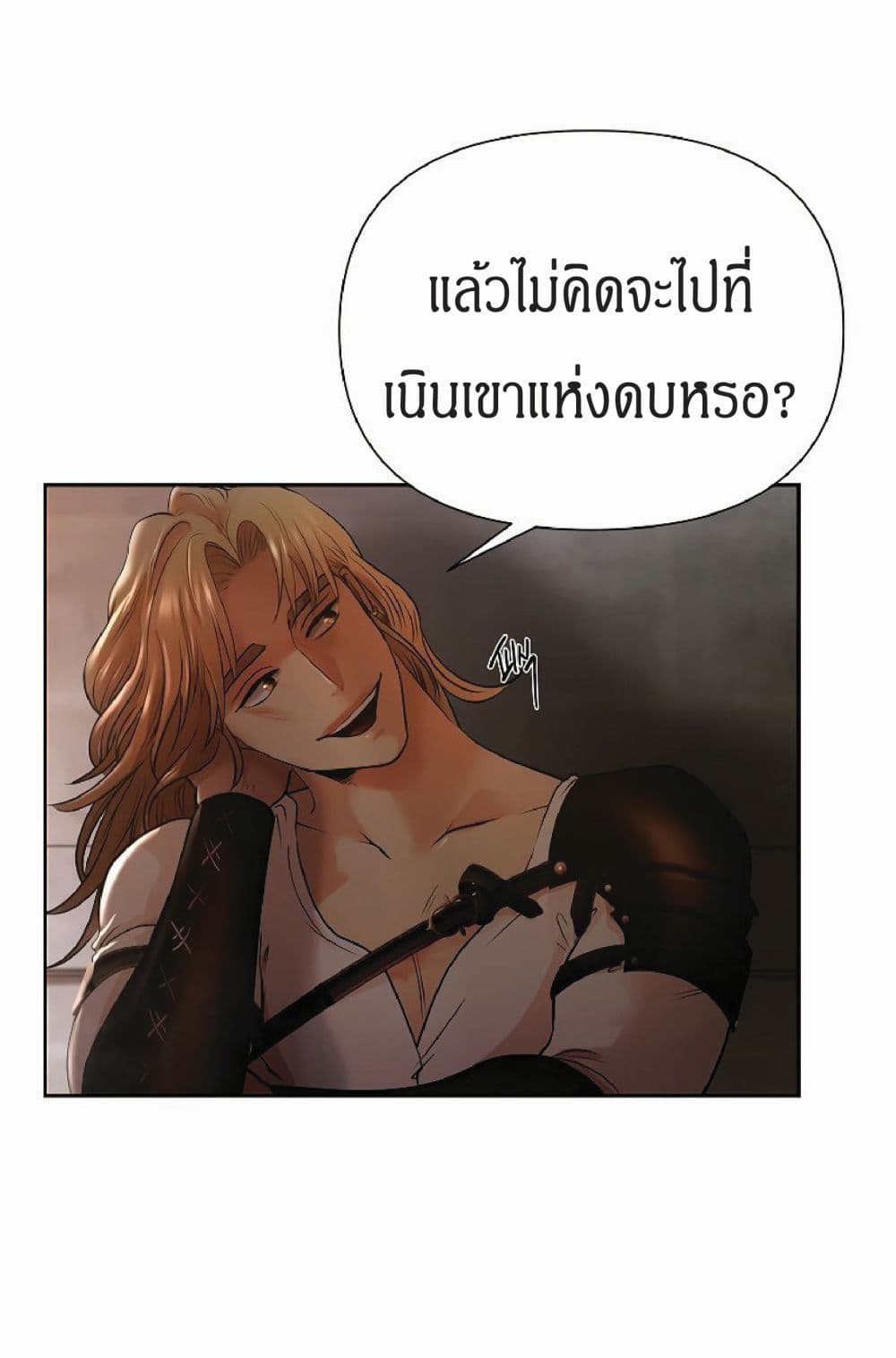 Barbarian Quest ตอนที่ 8 (36)