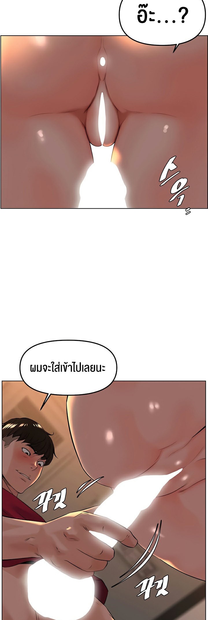 อ่านโดจิน เรื่อง Frequency 28 45