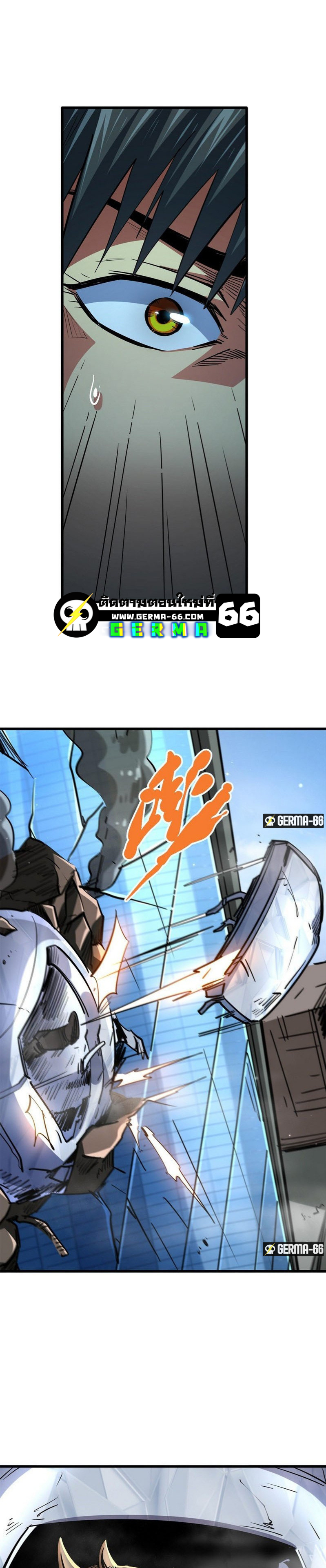 Super God Gene 29 (5)