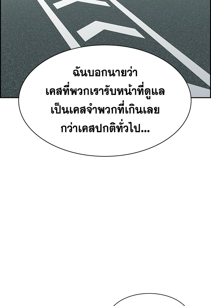 True Education 131 (67)