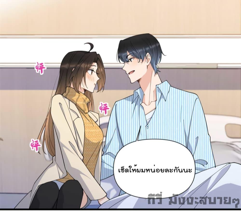 Remember Me จำฉันได้หรือเปล่า ตอนที่ 156 (9)