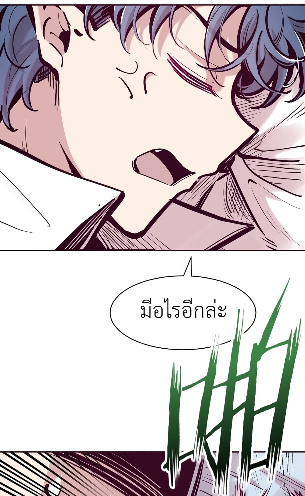 Demon X Angel, Can’t Get Along! ตอนที่ 108 (45)