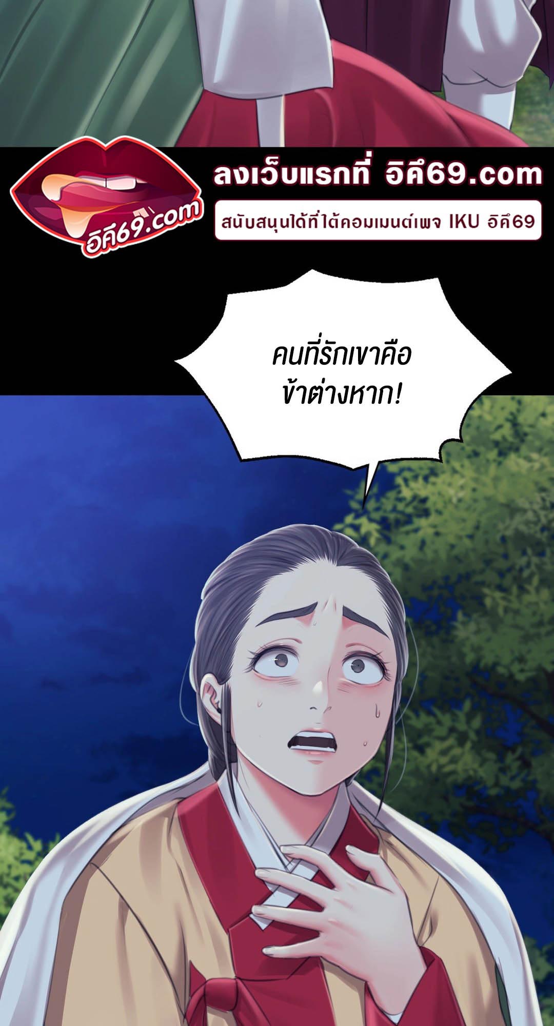 อ่านโดจิน เรื่อง Madam 95 41