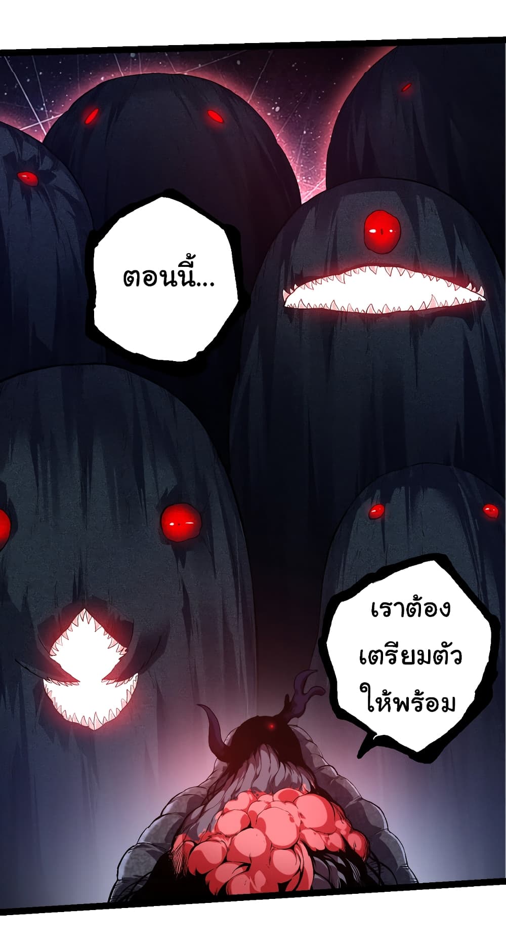 Evolution from the Big Tree ตอนที่ 141 (36)