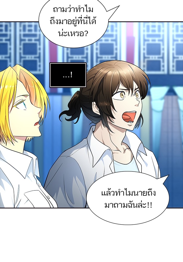 Tower of God ตอนที่ 556 132