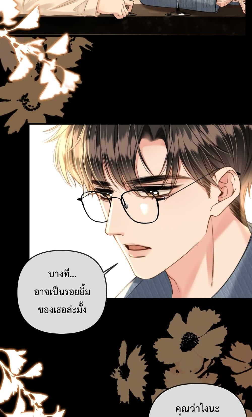 Love You All Along – รักเธอตราบนิรันดร์ ตอนที่ 21 (33)