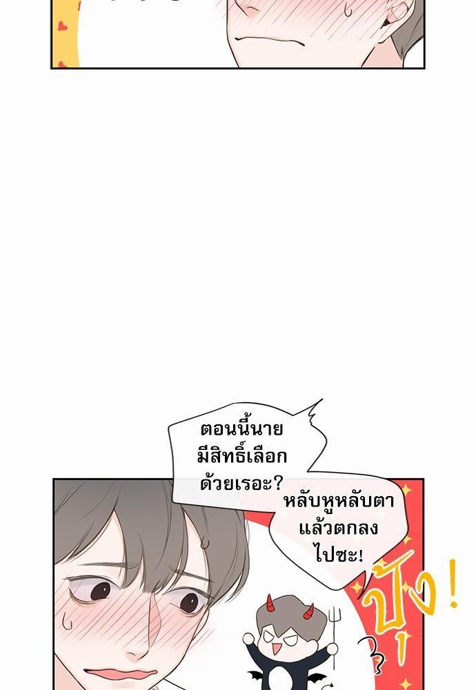 ความลับของ2 17