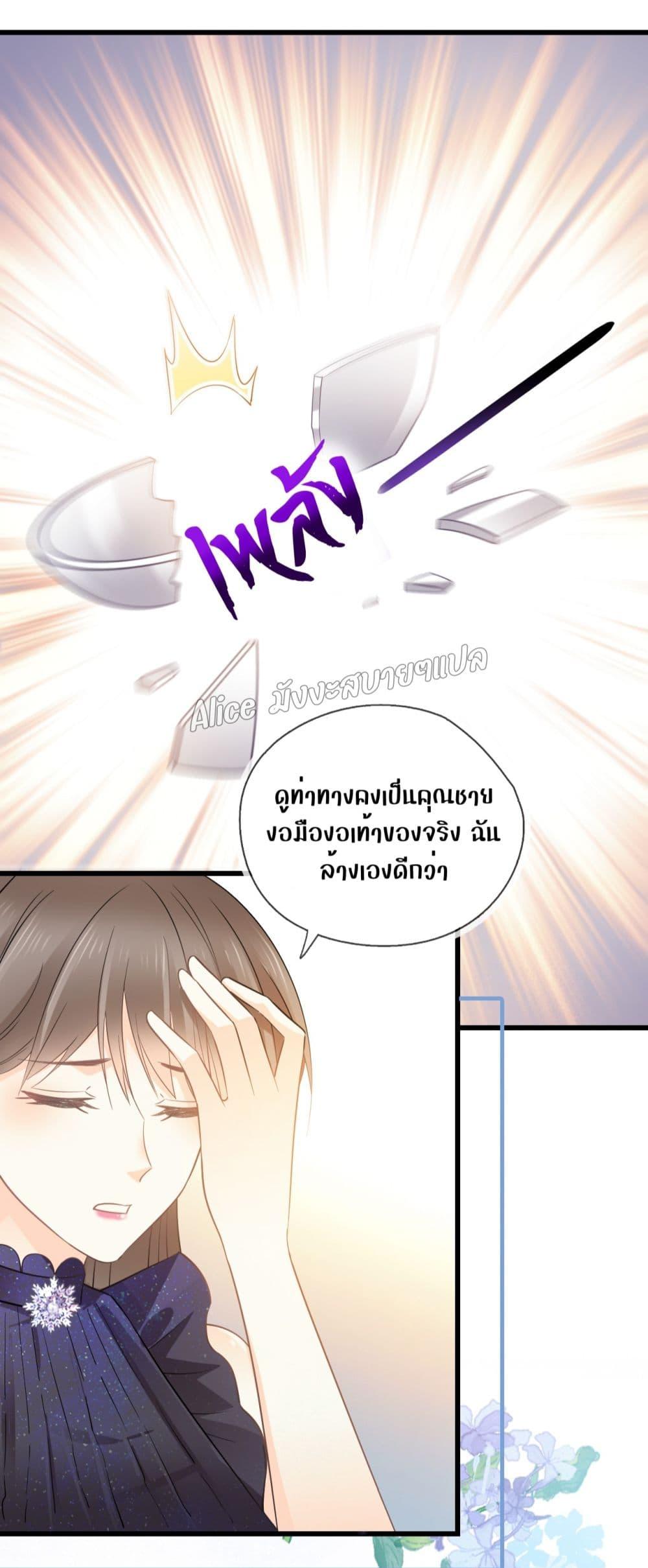 She and White Roses – เธอกับกุหลาบขาว ตอนที่ 7.2 (26)