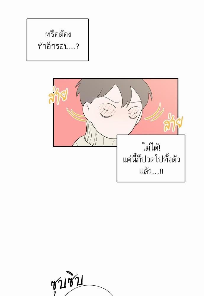 ความลับของ4 26