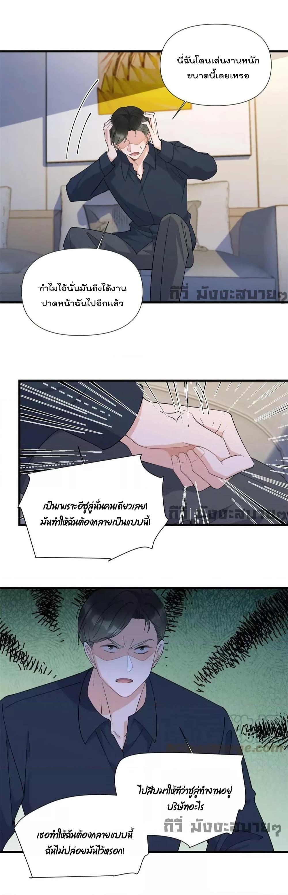 Remember Me จำฉันได้หรือเปล่า ตอนที่ 159 (12)