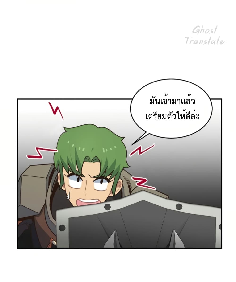 One in Seven Billion Irregular ตอนที่ 20 (33)