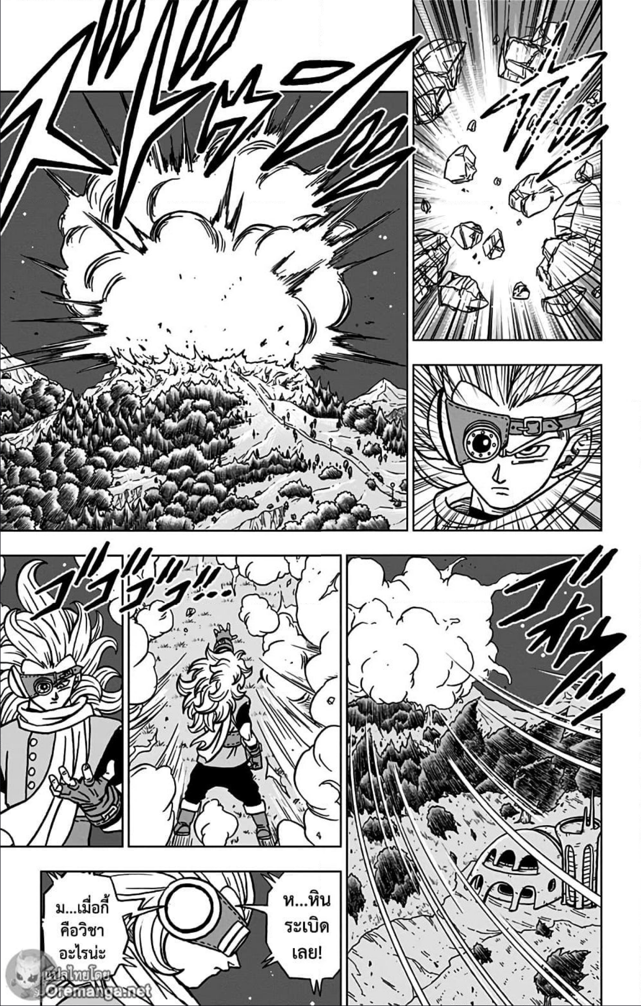 Dragon Ball Super 70 11