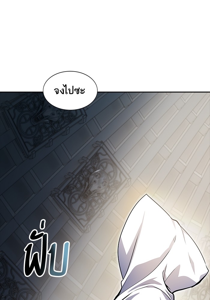 Tower of God ตอนที่ 556 156