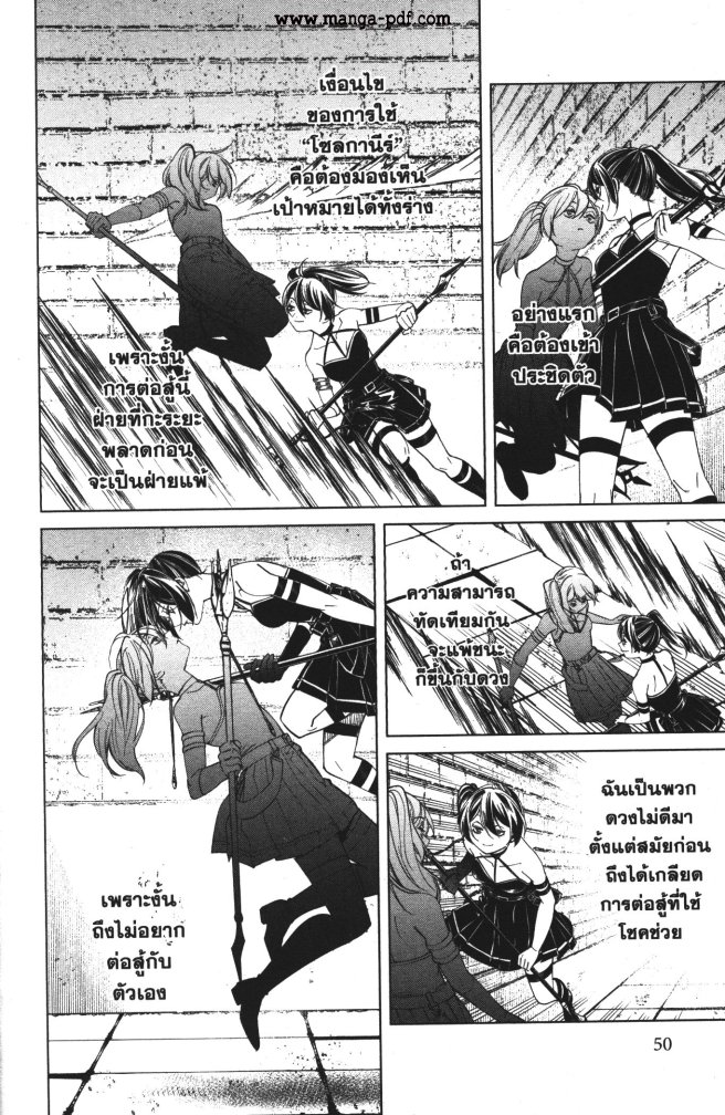 Sousou no Frieren 50 (12)