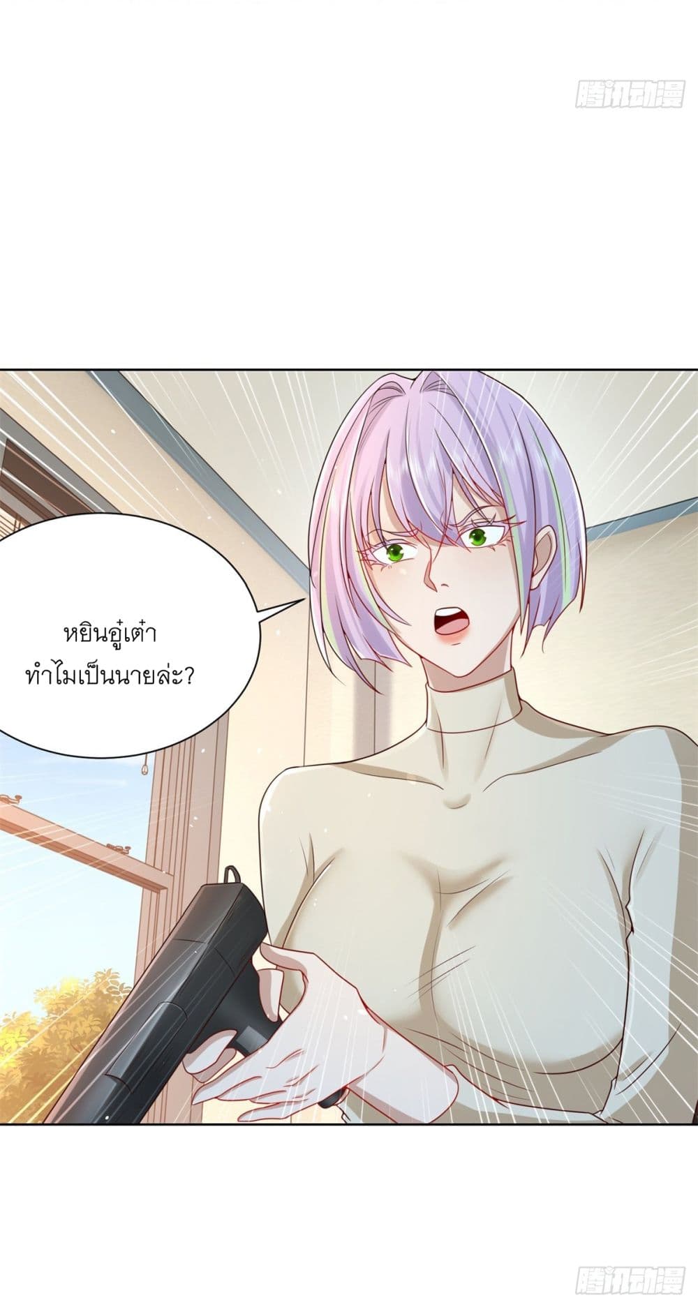 Sorry, I’m A Villain ตอนที่ 92 (51)