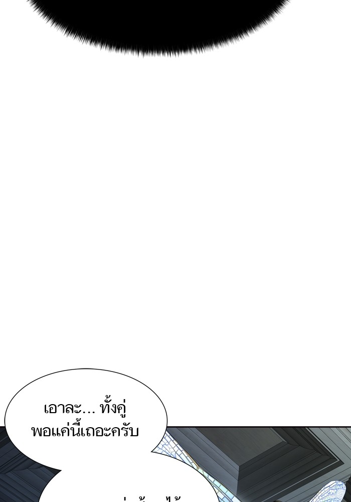 Tower of God ตอนที่ 554 098